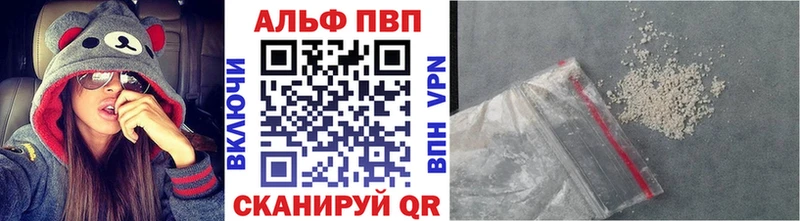 A-PVP Соль гидра ONION Ялуторовск