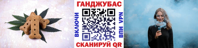 где купить наркотик  Ялуторовск  Еда ТГК конопля 