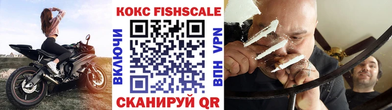 shop как зайти  Ялуторовск  COCAIN 99%  где купить наркоту 