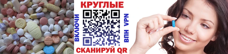 ЭКСТАЗИ таблы  где купить наркоту  Ялуторовск 