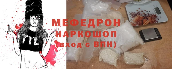 MDMA Premium VHQ Абинск