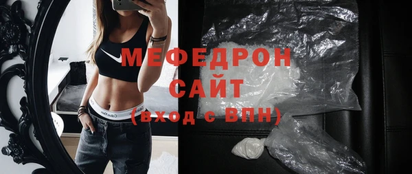 mdpv Абдулино