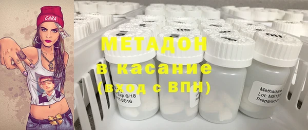 герыч Абаза