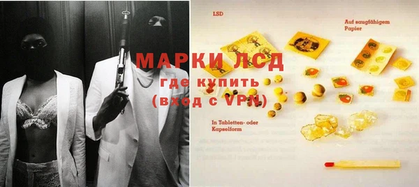 герыч Абаза
