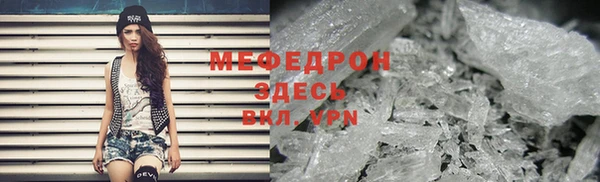 MDMA Premium VHQ Абинск