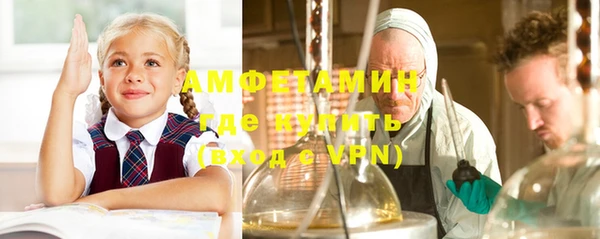 MDMA Premium VHQ Абинск