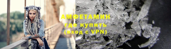 MDMA Premium VHQ Абинск