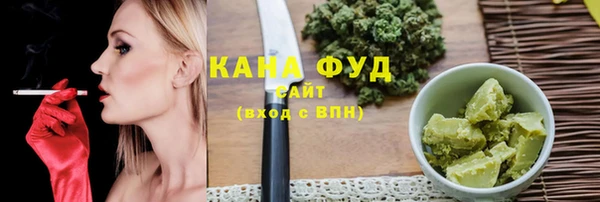mdpv Абдулино
