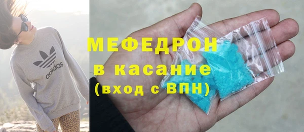 mdpv Абдулино