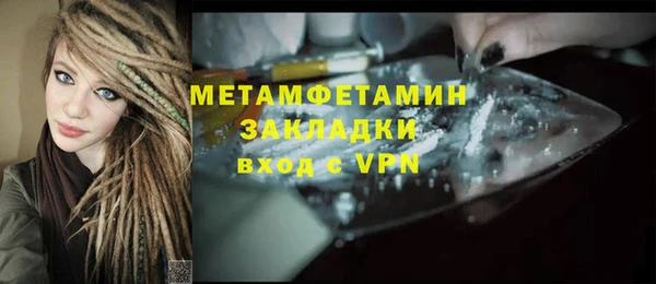 mdpv Абдулино