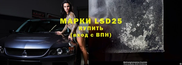 mdpv Абдулино