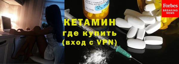 MDMA Premium VHQ Абинск