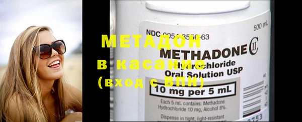 MDMA Premium VHQ Абинск
