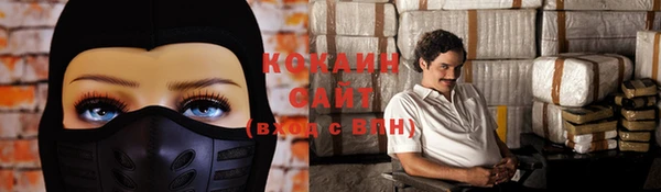 MDMA Premium VHQ Абинск
