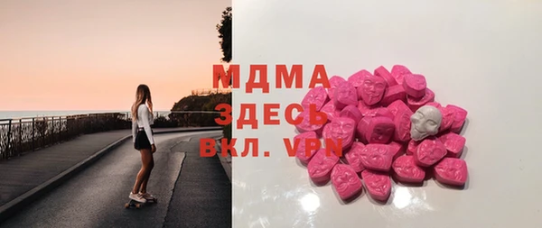 герыч Абаза
