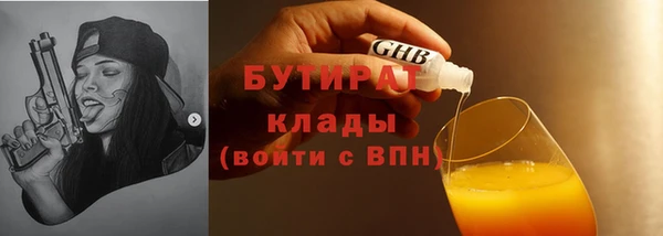 герыч Абаза