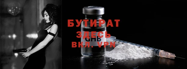 MDMA Premium VHQ Абинск