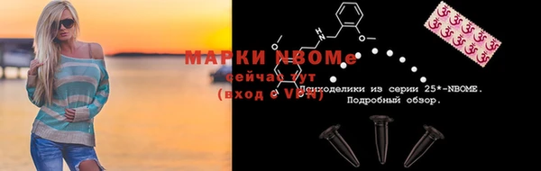 герыч Абаза