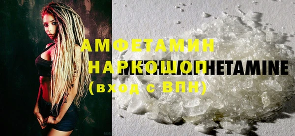 mdpv Абдулино