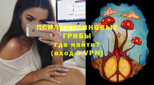 mdpv Абдулино
