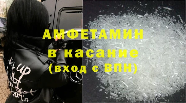 герыч Абаза