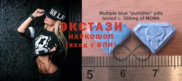 герыч Абаза