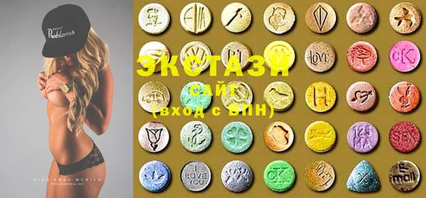 MDMA Premium VHQ Абинск