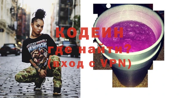 молекула духа Россошь