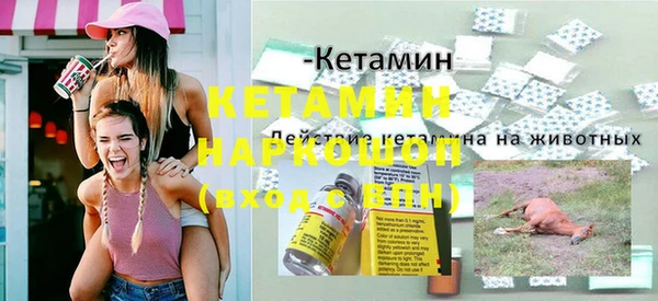 mdpv Абдулино