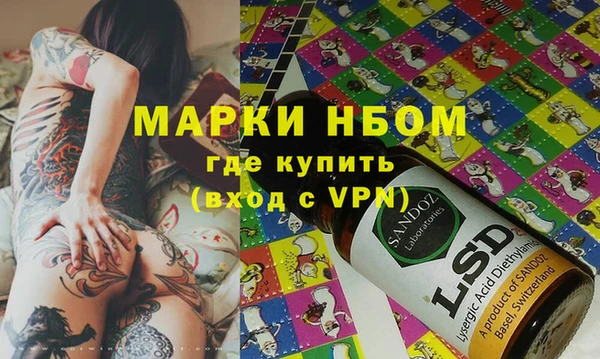 MDMA Premium VHQ Абинск