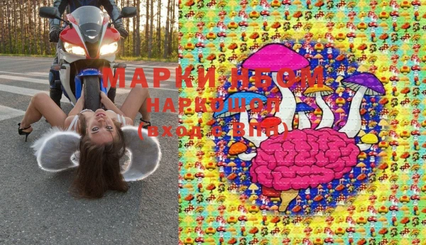 MDMA Premium VHQ Абинск