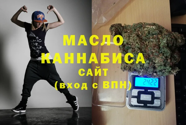 mdpv Абдулино