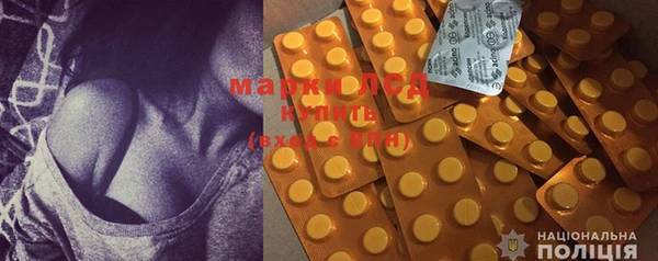 mdpv Абдулино