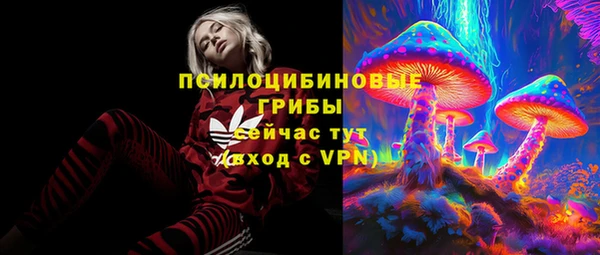 mdpv Абдулино