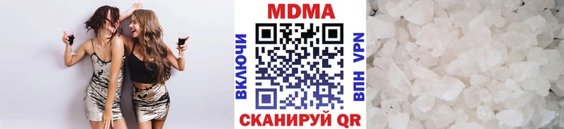 МДМА кристаллы  Ялуторовск 