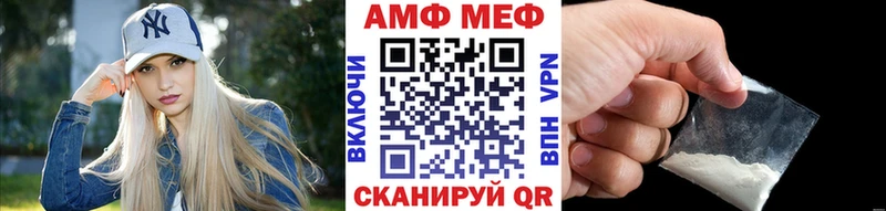 продажа наркотиков Ялуторовск MEGA ссылки Первитин витя