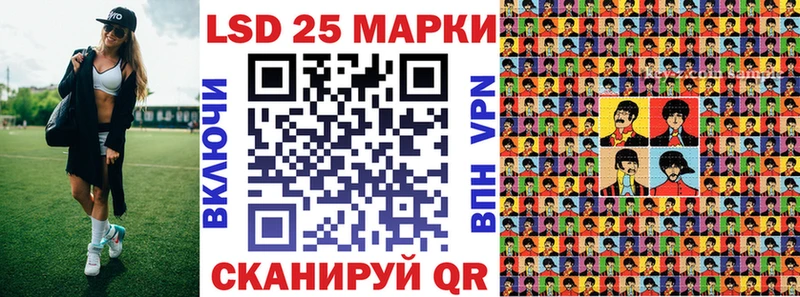 Марки N-bome 1500мкг  где продают   Ялуторовск 