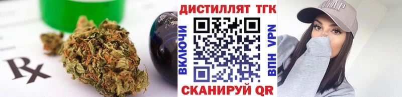 ТГК вейп  Ялуторовск 
