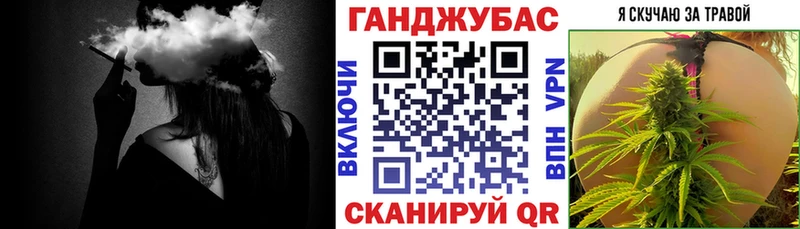 Марихуана гибрид Ялуторовск